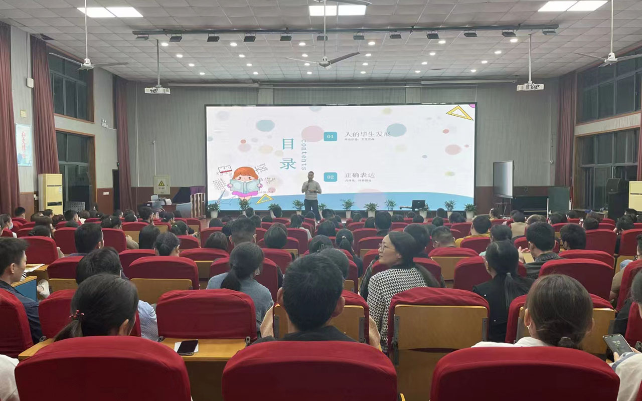 静海雅戈尔小学