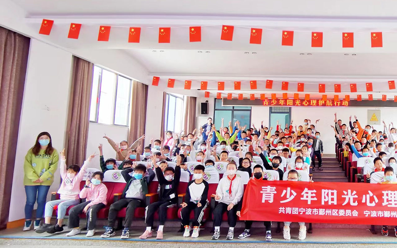 静海青少年阳光护航